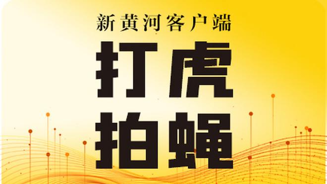 必威app官方网站手机版下载截图4